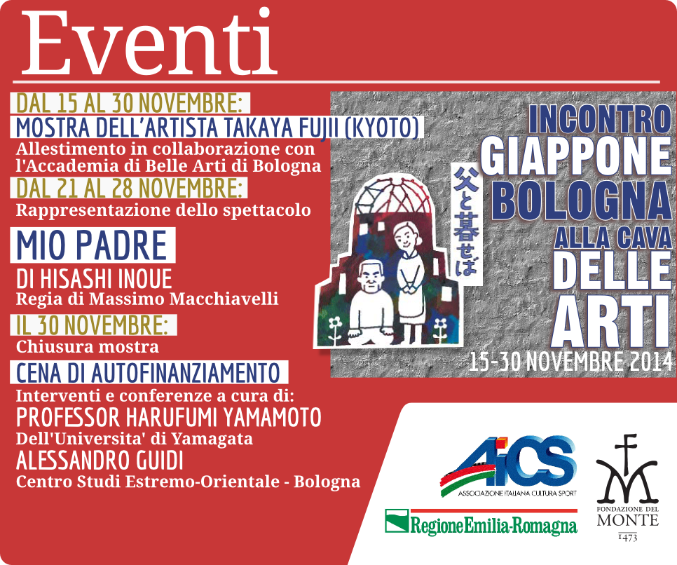 Bannerino dell'evento Bologna-Giappone alla Cava delle Arti